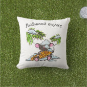 Personalisierte Weihnachtsmaus mit Kegel Kissen (Golfball-Marker)