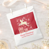 Personalisierte Weihnachtsrebertiere Geschenktütchen (Ausgeschnitten)