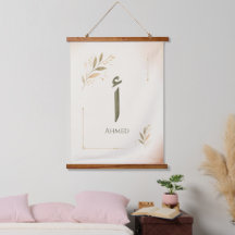 Personalisierter arabischer Buchstabe Alif (أ) Dru
