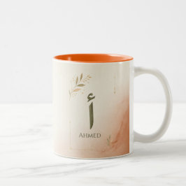 Personalisierter arabischer Buchstabe Alif (أ) Dru Zweifarbige Tasse