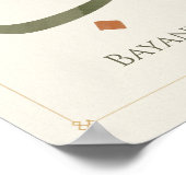 Personalisierter arabischer Buchstabe Baa (ب) Poster (Ecke)