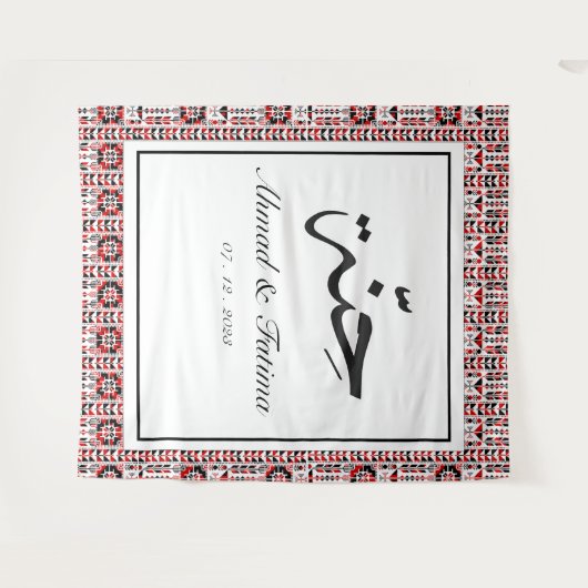 Personalisierter arabischer Henna Fotoshop Hinterg Wandteppich (Vorderseite (Horizontal))