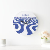 Personalisierter arabischer Name für Babys, Kinder Große Wanduhr (Zuhause)