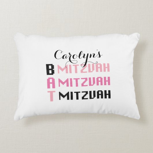 Personalisierter Bat Mitzvah Accent Pillow Dekokissen (Vorderseite)