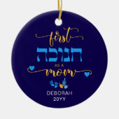 Personalisierter ERSTER HANUKKAH ALS MAMA Keramik Ornament (Vorne)