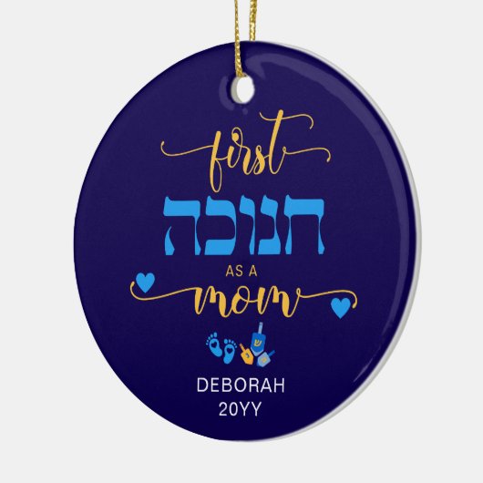 Personalisierter ERSTER HANUKKAH ALS MAMA Keramik Ornament (Links)