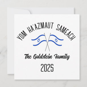 Personalisierter Familienname am Tag der Unabhängi Feiertagskarte