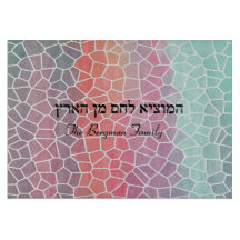 Personalisierter Familienname Colorful Shabbat Cha