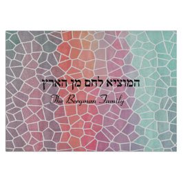 Personalisierter Familienname Colorful Shabbat Cha Schneidebrett