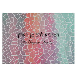 Personalisierter Familienname Colorful Shabbat Cha Schneidebrett