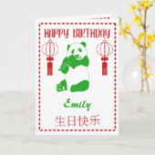 Personalisierter Geburtstag Karte (Gelbe Blume)