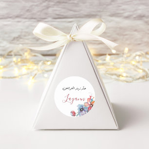 Personalisierter Henna-Party-Blumenaufkleber Runder Aufkleber