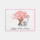 Personalisierter Hof Fleecedecke (Vorderseite (Horizontal))