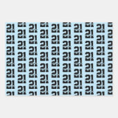 Personalisierter Name 21. Geburtstag Modernes Blau Geschenkpapier Set (Vorderseite)