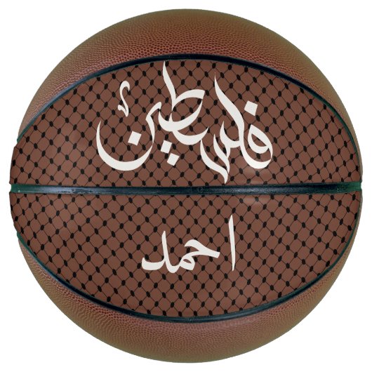 Personalisierter Name Arabic Palestine Keffiyeh Basketball (Vorderseite)