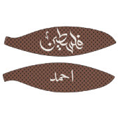 Personalisierter Name Arabic Palestine Keffiyeh Basketball (Panele)