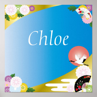 Personalisierter Name des japanischen Krans Poster