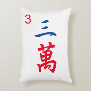 Personalisierter Riant Mahjong Tile   Zeichen 3    Dekokissen