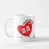 Personalisierter roter Herzluftballon mit chinesis Kaffeetasse (Links)