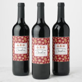 Personalisierter Wine Flasche Label Cookie Exchang Weinetikett (Flaschen)
