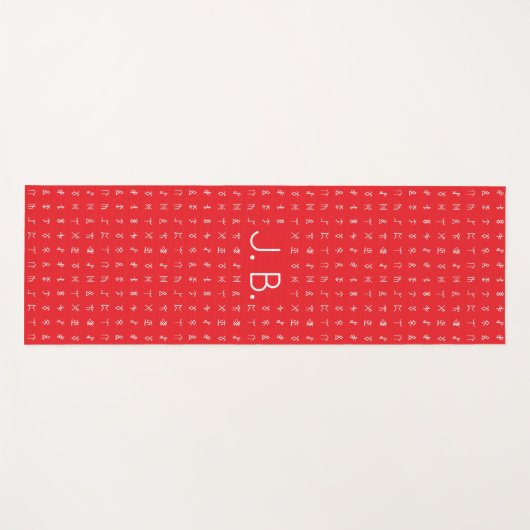 Personalisierter Yogamattel mit Monogramm und Rune Yogamatte (Vorderseite (Horizontal))
