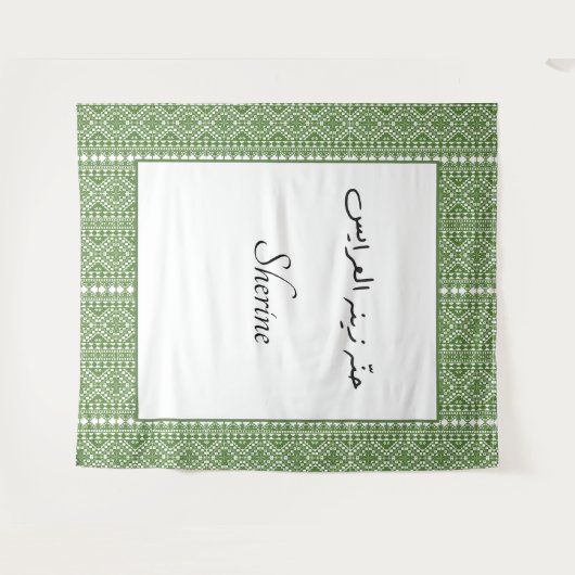 Personalisiertes arabisches Henna Tatreez Print Ba Wandteppich (Vorderseite (Horizontal))