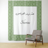 Personalisiertes arabisches Henna Tatreez Print Ba Wandteppich (Beispiel)