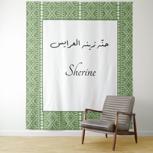 Personalisiertes arabisches Henna Tatreez Print Ba Wandteppich (Beispiel)