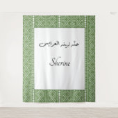 Personalisiertes arabisches Henna Tatreez Print Ba Wandteppich (Vorderseite)