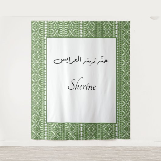 Personalisiertes arabisches Henna Tatreez Print Ba Wandteppich (Vorderseite)