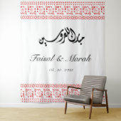 Personalisiertes arabisches Hochzeitszeichen Wandteppich (Beispiel)