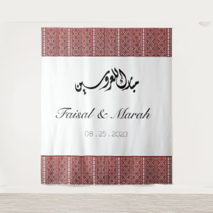 Personalisiertes arabisches palästinensisches Henn Wandteppich