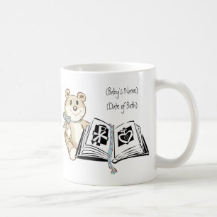 Personalisiertes Baby-Junge Tasse-Jeremias 1:5 Kaffeetasse