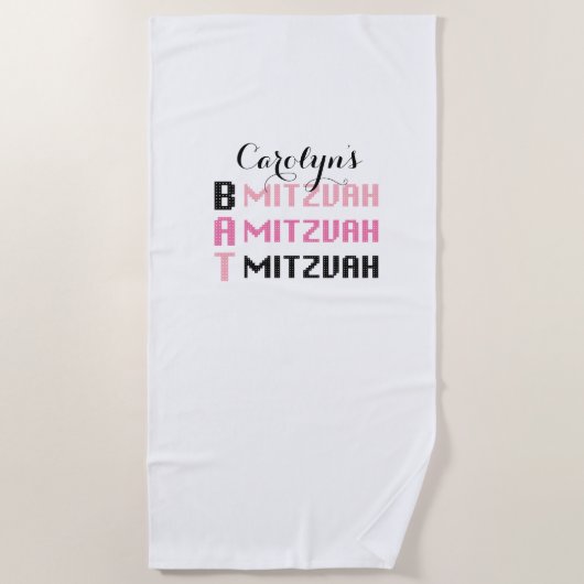 Personalisiertes Bat Mitzvah Handtuch (Vorderseite)