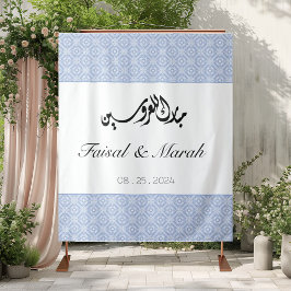 Personalisiertes Blue-palästinensisches Henna-Band Wandteppich