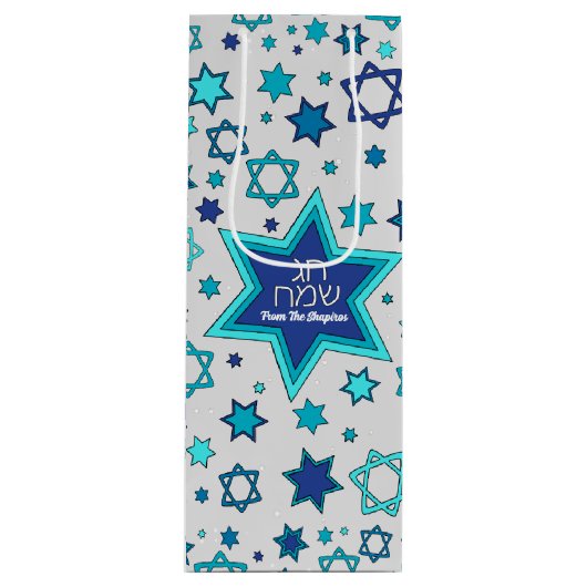 Personalisiertes Chag Sameach Star Geschenktaschen Geschenktüte Für Weinflaschen (Vorderseite)