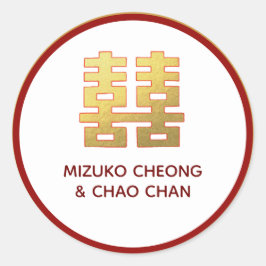 Personalisiertes chinesisches Glück 婚 礼 贴 中 个 国 纸  Runder Aufkleber