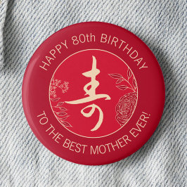 Personalisiertes Chinesisches Langlebigkeitsrotes Button