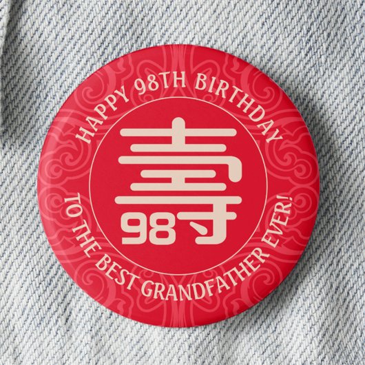 Personalisiertes Chinesisches Langlebigkeitszeugni Button