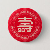 Personalisiertes Chinesisches Langlebigkeitszeugni Button (Vorderseite)