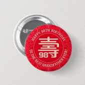 Personalisiertes Chinesisches Langlebigkeitszeugni Button (Vorne & Hinten)