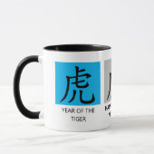 Personalisiertes chinesisches neues Jahr der TIGER Tasse (Links)