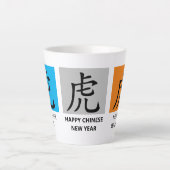 Personalisiertes chinesisches neues Jahr des TIGER Milchtasse (Vorderseite)