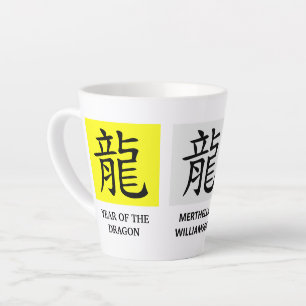 Personalisiertes chinesisches NEUJAHR DES DRAGONS Milchtasse