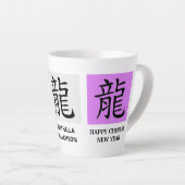 Personalisiertes chinesisches NEUJAHR DES DRAGONS Milchtasse (Rechte Ecke)