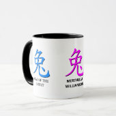 Personalisiertes chinesisches Neujahr des RABBIT Tasse (Vorderseite Links)