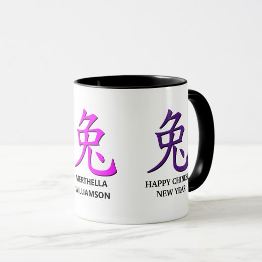 Personalisiertes chinesisches Neujahr des RABBIT Tasse (VorderseiteRechts)
