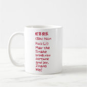 Personalisiertes chinesisches Neujahr Kaffeetasse (Links)