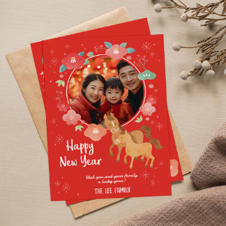 Personalisiertes Chinesisches Neujahrsjahr des Pfe Feiertagskarte
