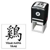 Personalisiertes chinesisches Zodiac-Rooster-Symbo Permastempel (Beispiel)